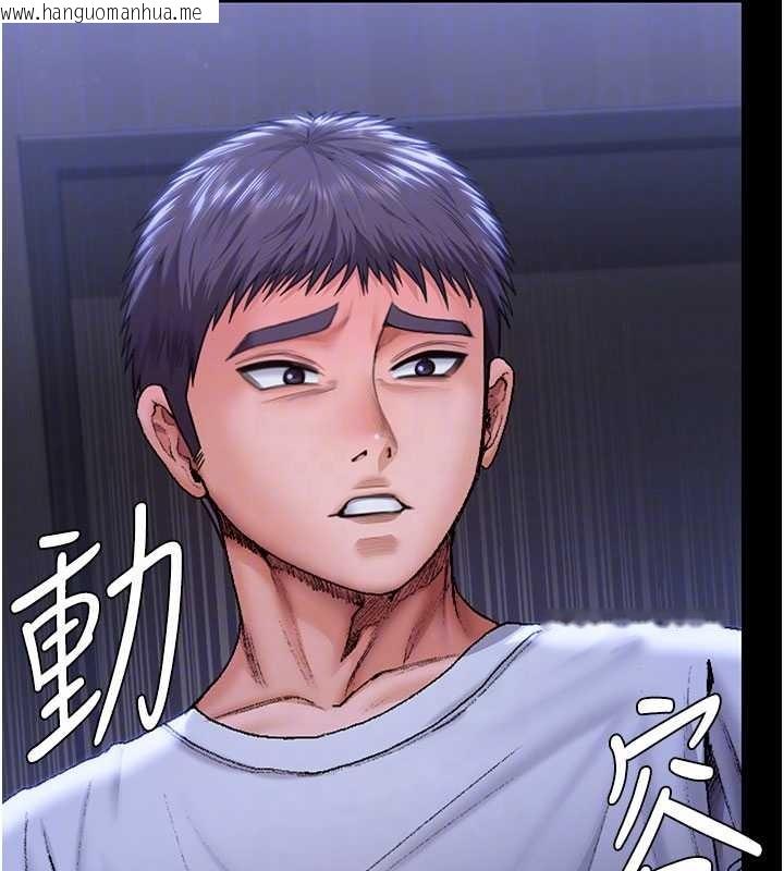 韩国漫画守护妳韩漫_守护妳-第23话-正式上工前的检查作业在线免费阅读-韩国漫画-第123张图片