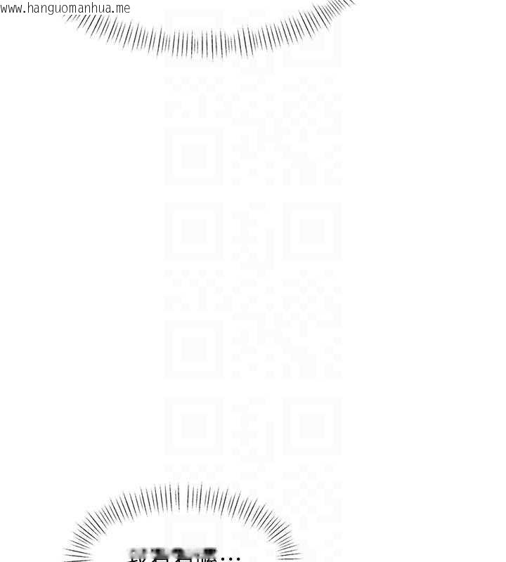 韩国漫画特色新视界韩漫_特色新视界-第30话-真的要玩这么大吗?在线免费阅读-韩国漫画-第117张图片