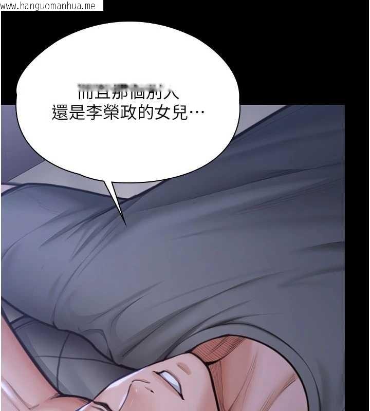 韩国漫画守护妳韩漫_守护妳-第23话-正式上工前的检查作业在线免费阅读-韩国漫画-第119张图片