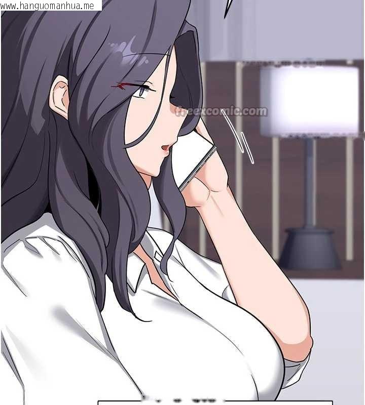 韩国漫画熟女交换计划韩漫_熟女交换计划-第61话-成为目标的皓南!!在线免费阅读-韩国漫画-第70张图片