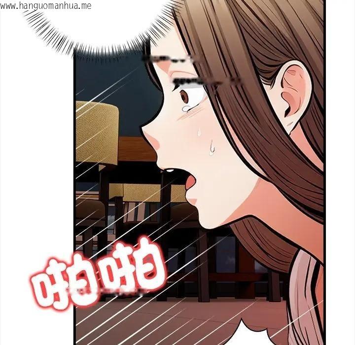 韩国漫画危情十令/任务韩漫_危情十令/任务-第15话在线免费阅读-韩国漫画-第47张图片