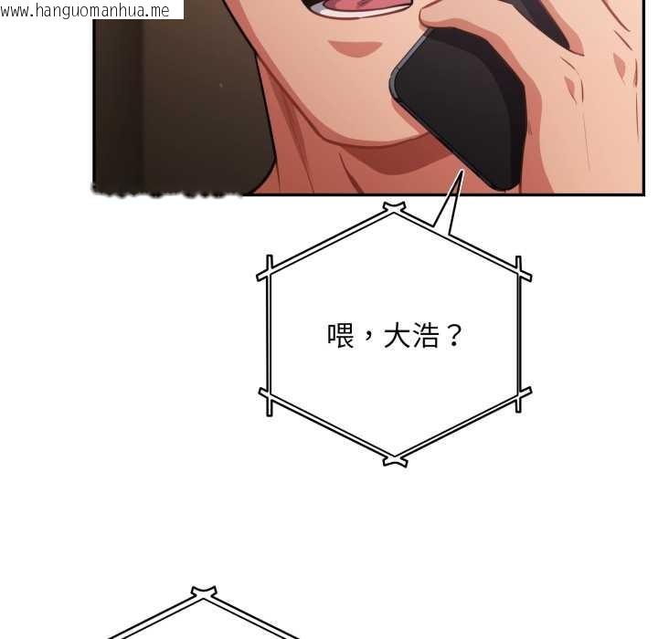 韩国漫画傻瓜病毒/傻傻病毒韩漫_傻瓜病毒/傻傻病毒-第62话在线免费阅读-韩国漫画-第26张图片