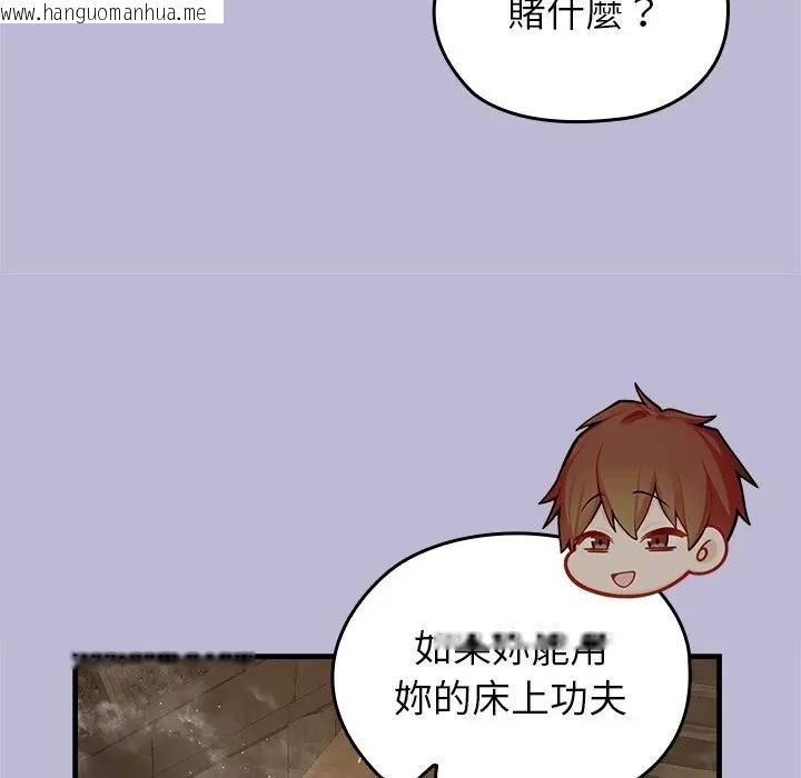 韩国漫画异世界骑士团长韩漫_异世界骑士团长-第59话在线免费阅读-韩国漫画-第72张图片