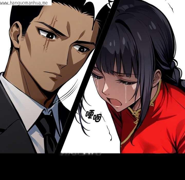 韩国漫画黑道X上班族/我身体里的那个家伙韩漫_黑道X上班族/我身体里的那个家伙-第50话在线免费阅读-韩国漫画-第152张图片