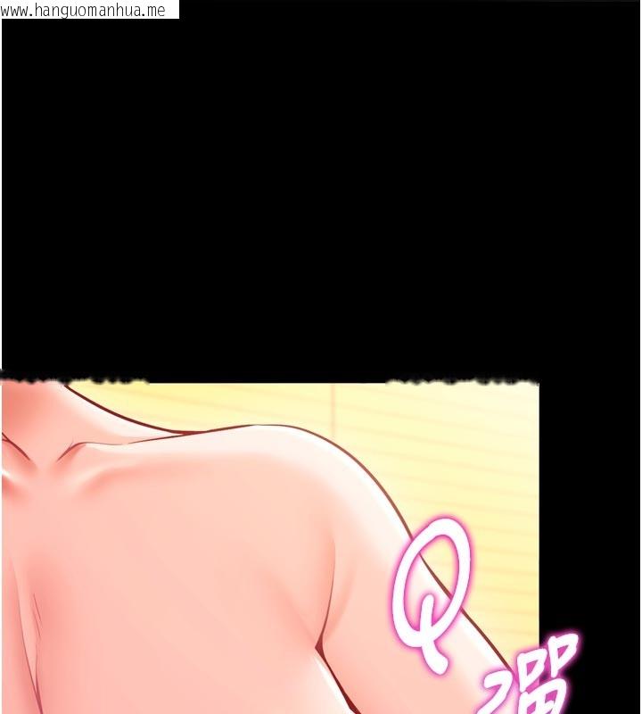 韩国漫画催眠偷心计韩漫_催眠偷心计-第1话-数到3，妳被我催眠了!在线免费阅读-韩国漫画-第11张图片