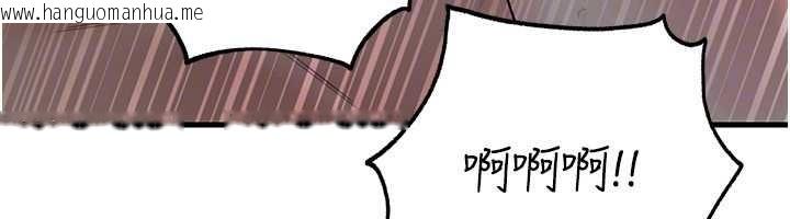 韩国漫画岳母为何那样韩漫_岳母为何那样-第94话-永不停歇的肆意侵犯在线免费阅读-韩国漫画-第133张图片