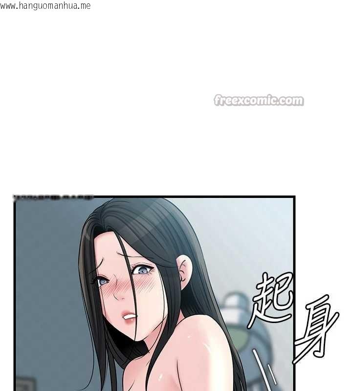 韩国漫画岳母为何那样韩漫_岳母为何那样-第94话-永不停歇的肆意侵犯在线免费阅读-韩国漫画-第154张图片