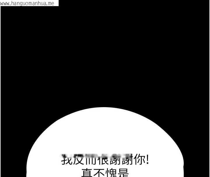 韩国漫画守护妳韩漫_守护妳-第23话-正式上工前的检查作业在线免费阅读-韩国漫画-第121张图片