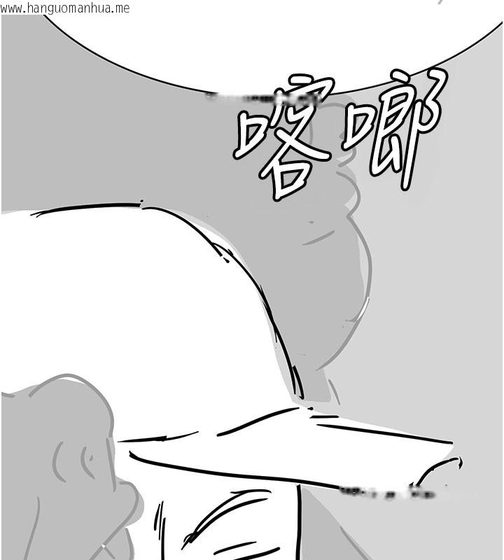 韩国漫画复仇母女丼韩漫_复仇母女丼-后记在线免费阅读-韩国漫画-第175张图片