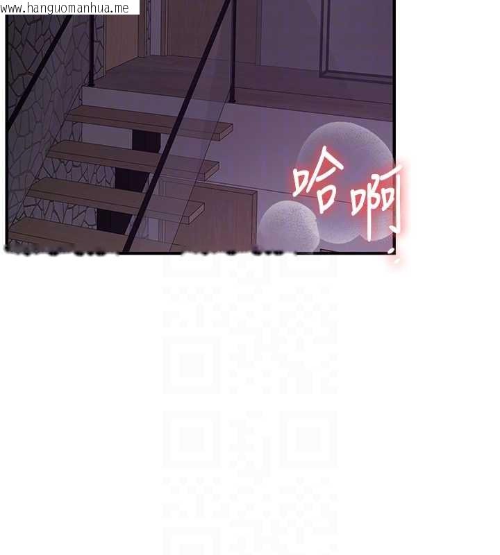 韩国漫画玩转学姐韩漫_玩转学姐-第100话-与新猎物正面宣战在线免费阅读-韩国漫画-第48张图片