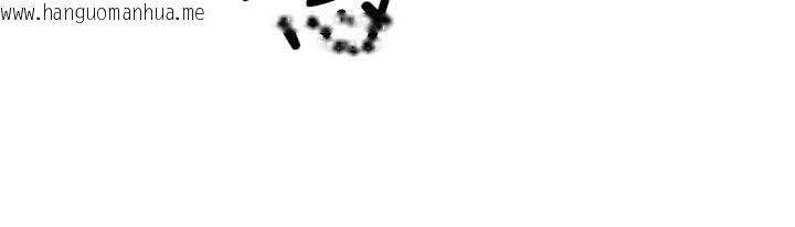 韩国漫画等价交换人生韩漫_等价交换人生-第53话-是妳杀了妳老公?在线免费阅读-韩国漫画-第52张图片