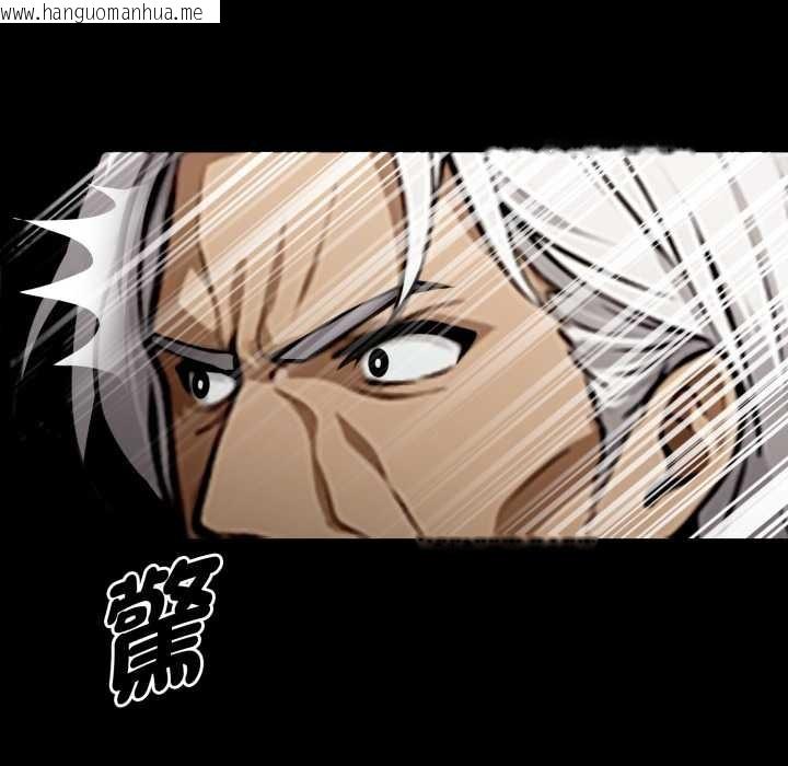 韩国漫画黑道X上班族/我身体里的那个家伙韩漫_黑道X上班族/我身体里的那个家伙-第50话在线免费阅读-韩国漫画-第106张图片