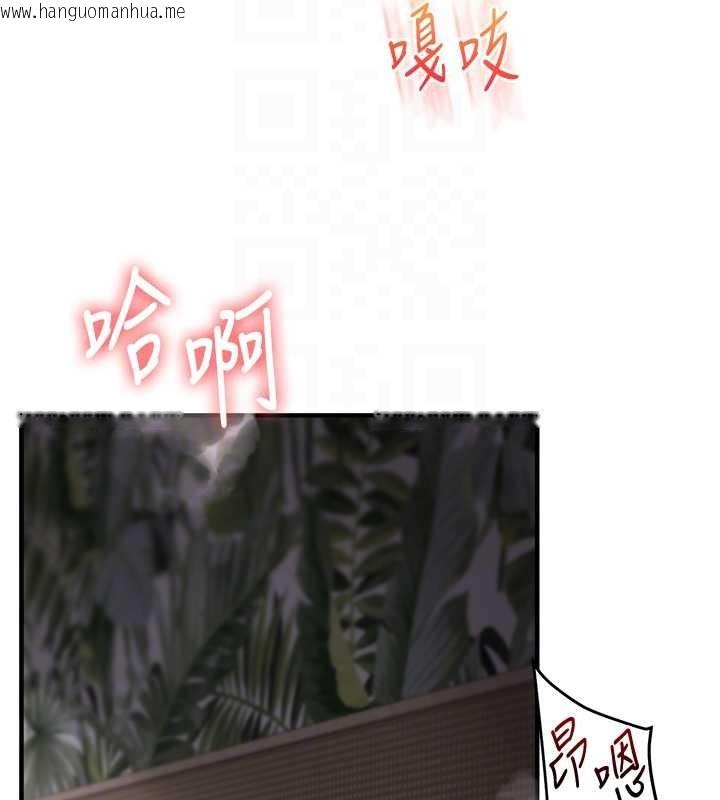 韩国漫画玩转学姐韩漫_玩转学姐-第100话-与新猎物正面宣战在线免费阅读-韩国漫画-第90张图片