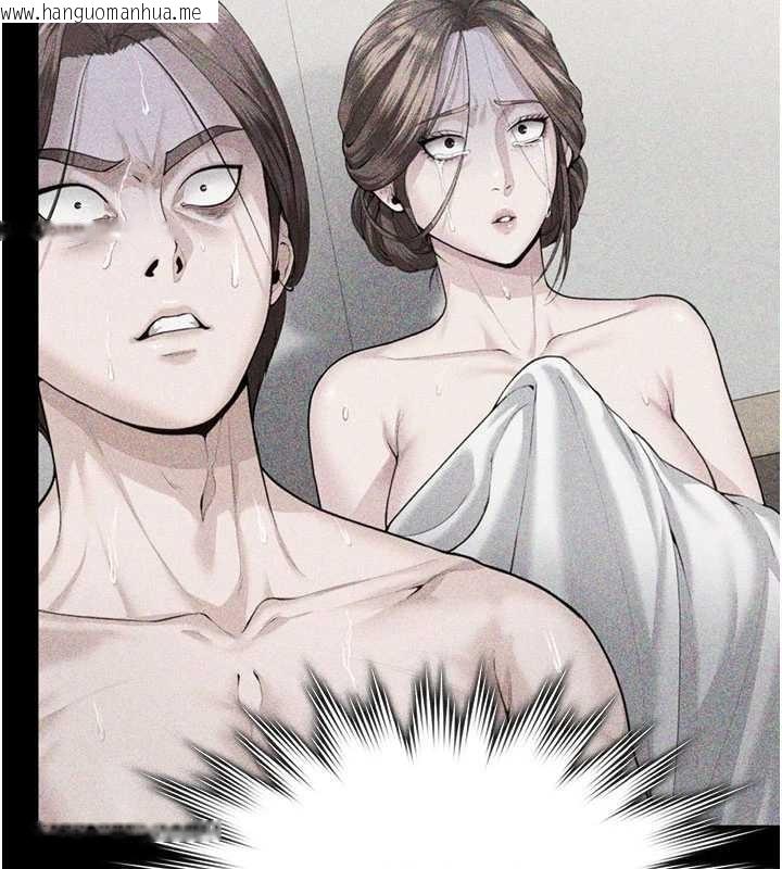 韩国漫画守护妳韩漫_守护妳-第23话-正式上工前的检查作业在线免费阅读-韩国漫画-第155张图片