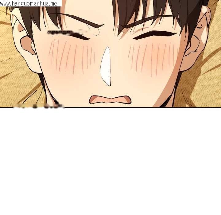 韩国漫画下班后的例行恋爱/下班后的秘密关系韩漫_下班后的例行恋爱/下班后的秘密关系-第97话在线免费阅读-韩国漫画-第86张图片