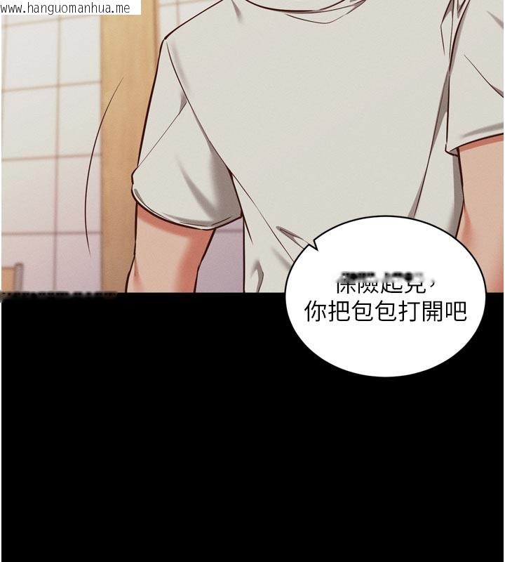 韩国漫画催眠偷心计韩漫_催眠偷心计-第1话-数到3，妳被我催眠了!在线免费阅读-韩国漫画-第74张图片