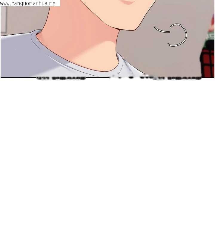 韩国漫画Set-up!排球少女韩漫_Set-up!排球少女-第88话-极度羞耻的绝顶高潮在线免费阅读-韩国漫画-第138张图片