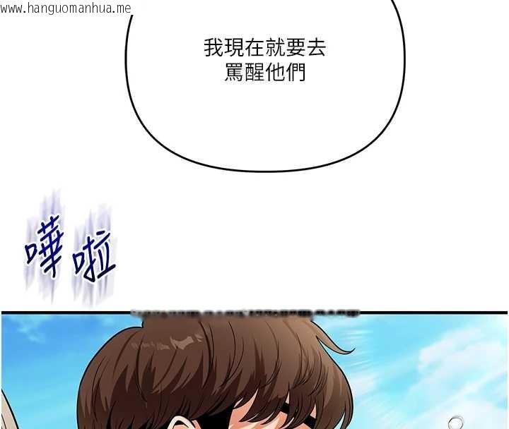 韩国漫画玩转学姐韩漫_玩转学姐-第100话-与新猎物正面宣战在线免费阅读-韩国漫画-第159张图片