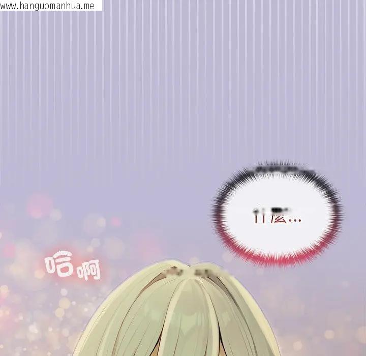 韩国漫画异世界骑士团长韩漫_异世界骑士团长-第59话在线免费阅读-韩国漫画-第106张图片