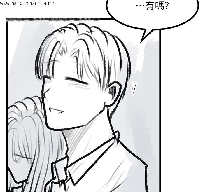 韩国漫画复仇母女丼韩漫_复仇母女丼-后记在线免费阅读-韩国漫画-第51张图片