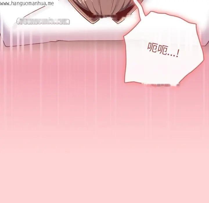 韩国漫画恋上年上的她韩漫_恋上年上的她-第49话在线免费阅读-韩国漫画-第42张图片