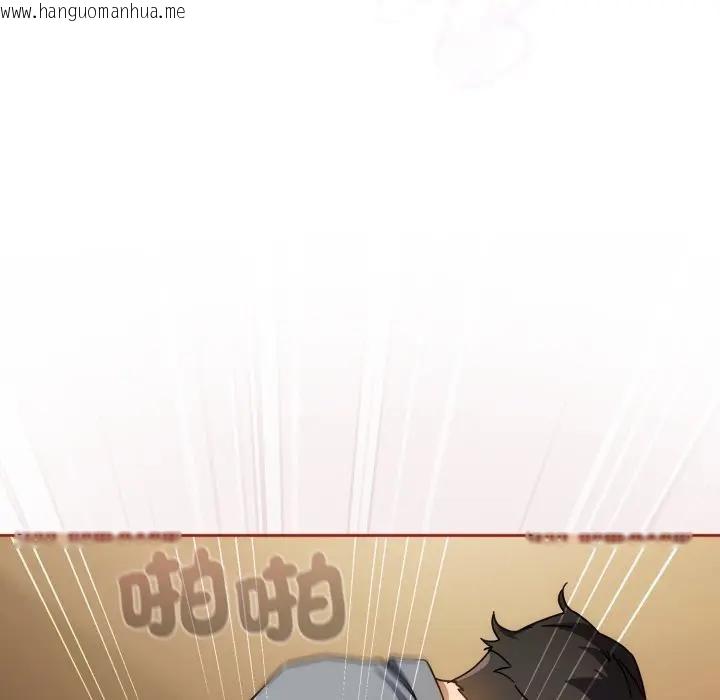 韩国漫画调教开关：第二季韩漫_调教开关：第二季-第28话在线免费阅读-韩国漫画-第102张图片