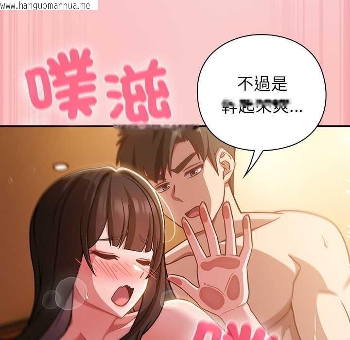 韩国漫画摸鱼生存指南/上班不要太认真韩漫_摸鱼生存指南/上班不要太认真-第40话在线免费阅读-韩国漫画-第69张图片