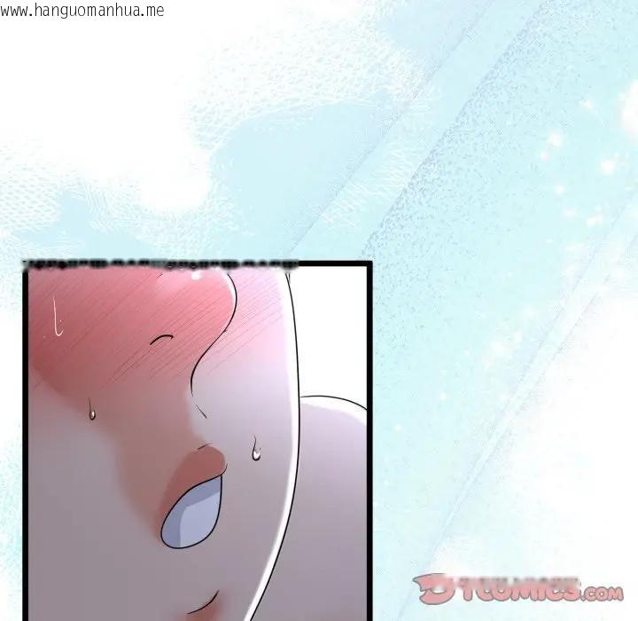 韩国漫画与初恋的意外同居韩漫_与初恋的意外同居-第57话在线免费阅读-韩国漫画-第57张图片