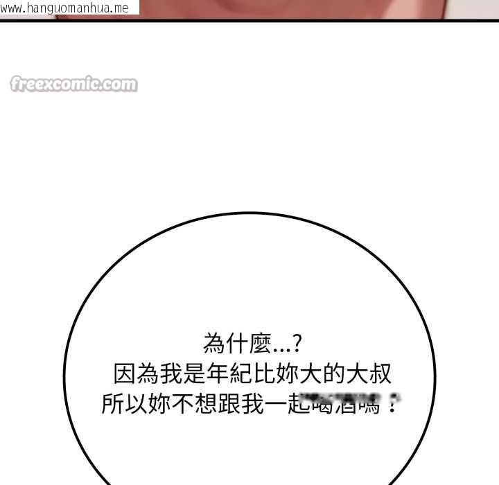 韩国漫画悖岛审判/悖论韩漫_悖岛审判/悖论-第19话在线免费阅读-韩国漫画-第126张图片