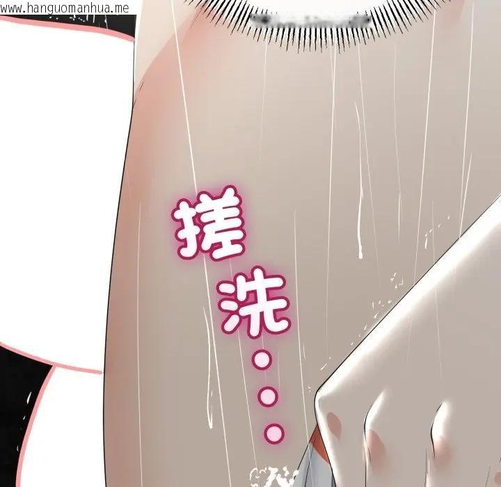 韩国漫画与初恋的意外同居韩漫_与初恋的意外同居-第57话在线免费阅读-韩国漫画-第148张图片