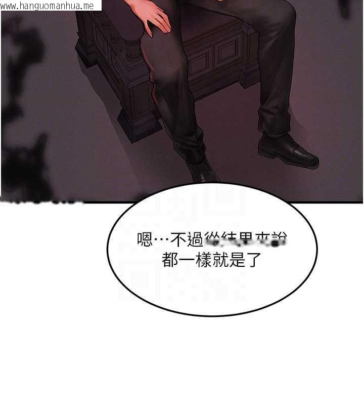 韩国漫画等价交换人生韩漫_等价交换人生-第53话-是妳杀了妳老公?在线免费阅读-韩国漫画-第128张图片