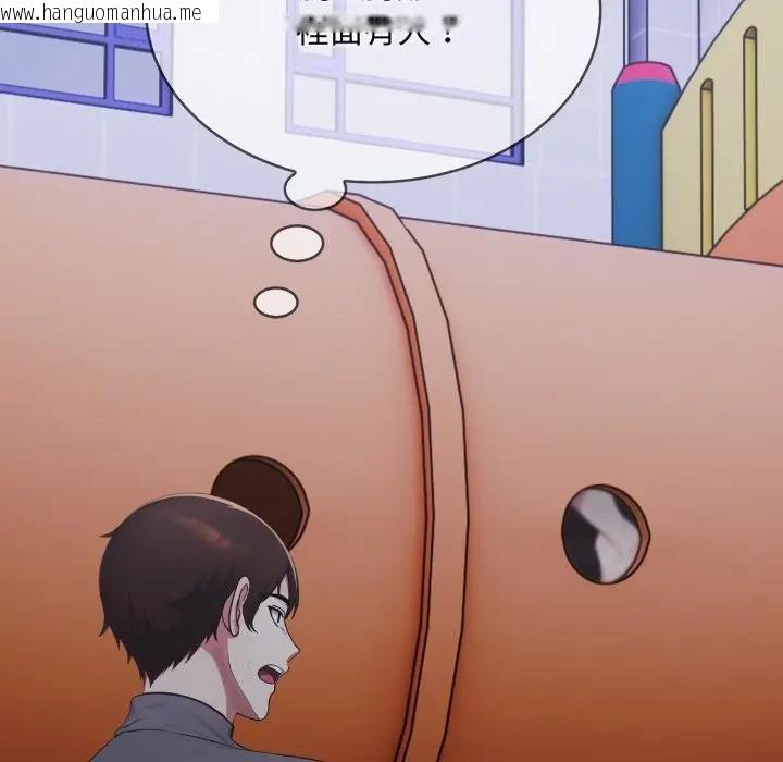 韩国漫画社区人妻的陷阱韩漫_社区人妻的陷阱-第14话在线免费阅读-韩国漫画-第37张图片