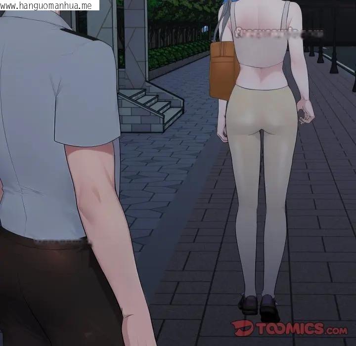 韩国漫画社区人妻的陷阱韩漫_社区人妻的陷阱-第14话在线免费阅读-韩国漫画-第196张图片