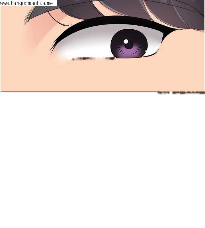 韩国漫画Set-up!排球少女韩漫_Set-up!排球少女-第88话-极度羞耻的绝顶高潮在线免费阅读-韩国漫画-第146张图片