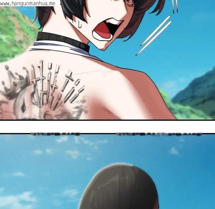 韩国漫画危险同学会韩漫_危险同学会-第108话在线免费阅读-韩国漫画-第119张图片