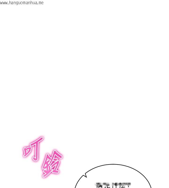 韩国漫画催眠偷心计韩漫_催眠偷心计-第1话-数到3，妳被我催眠了!在线免费阅读-韩国漫画-第127张图片