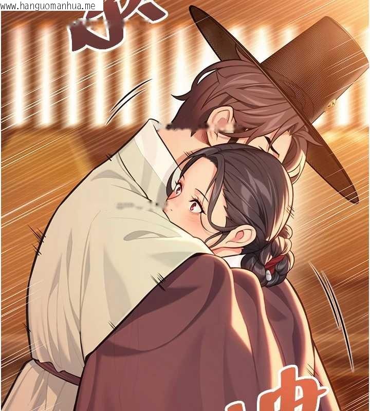 韩国漫画命运:贞洁欲女韩漫_命运:贞洁欲女-第78话-献身挽回烈女心在线免费阅读-韩国漫画-第22张图片