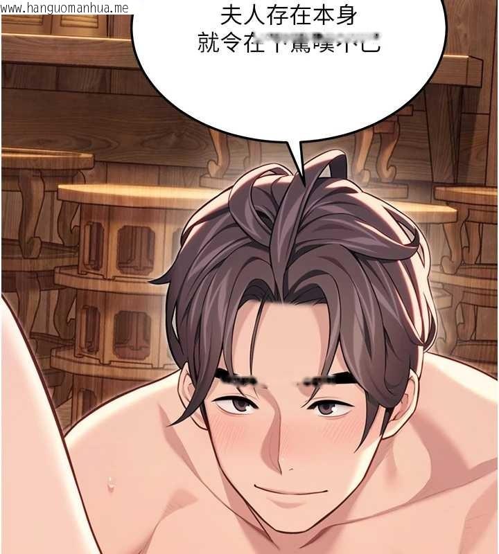 韩国漫画命运:贞洁欲女韩漫_命运:贞洁欲女-第78话-献身挽回烈女心在线免费阅读-韩国漫画-第146张图片