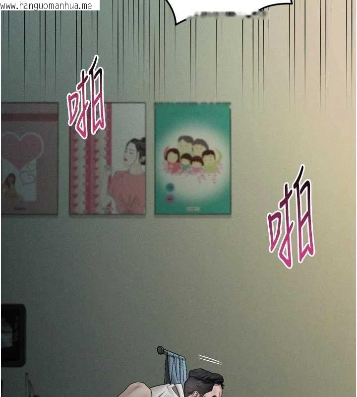 韩国漫画堕落物语2韩漫_堕落物语2-第50话-这就是做到虚脱的感觉在线免费阅读-韩国漫画-第143张图片