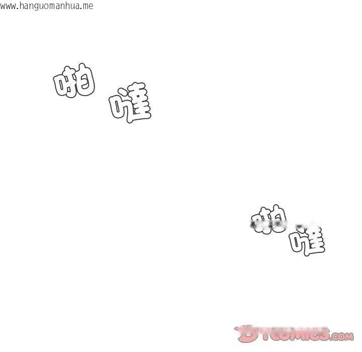 韩国漫画每日攻略计划韩漫_每日攻略计划-第24话在线免费阅读-韩国漫画-第74张图片