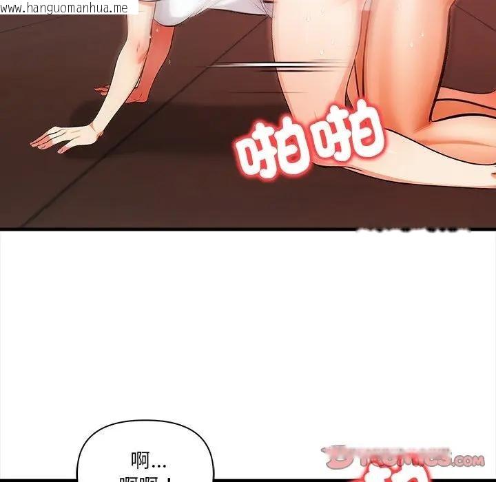 韩国漫画危情十令/任务韩漫_危情十令/任务-第15话在线免费阅读-韩国漫画-第60张图片