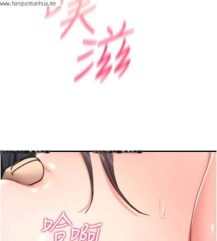 韩国漫画诅咒性转物语韩漫_诅咒性转物语-第19话-喜欢被大叔干吗?在线免费阅读-韩国漫画-第236张图片