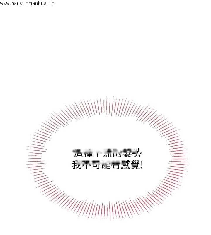 韩国漫画Set-up!排球少女韩漫_Set-up!排球少女-第88话-极度羞耻的绝顶高潮在线免费阅读-韩国漫画-第53张图片