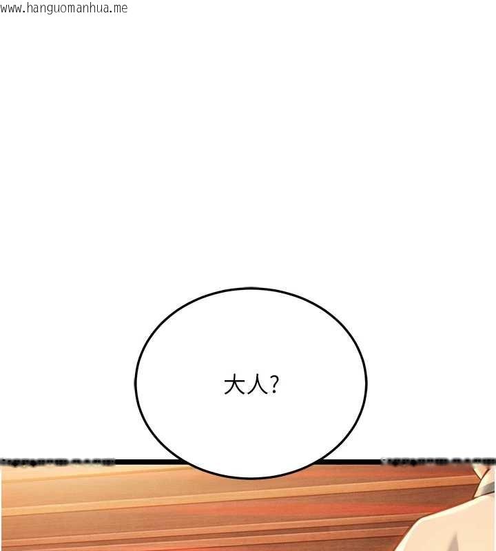 韩国漫画命运:贞洁欲女韩漫_命运:贞洁欲女-第78话-献身挽回烈女心在线免费阅读-韩国漫画-第3张图片