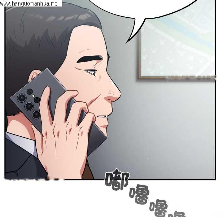 韩国漫画傻瓜病毒/傻傻病毒韩漫_傻瓜病毒/傻傻病毒-第62话在线免费阅读-韩国漫画-第23张图片