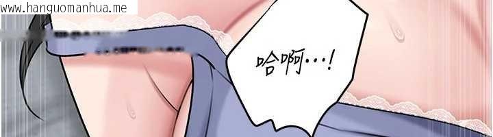 韩国漫画岳母为何那样韩漫_岳母为何那样-第94话-永不停歇的肆意侵犯在线免费阅读-韩国漫画-第12张图片