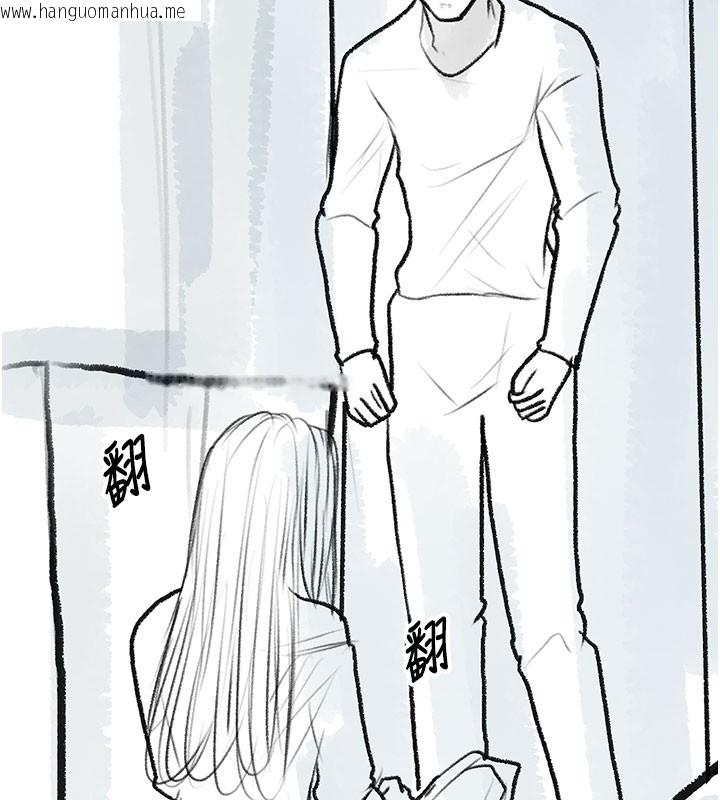 韩国漫画复仇母女丼韩漫_复仇母女丼-后记在线免费阅读-韩国漫画-第73张图片