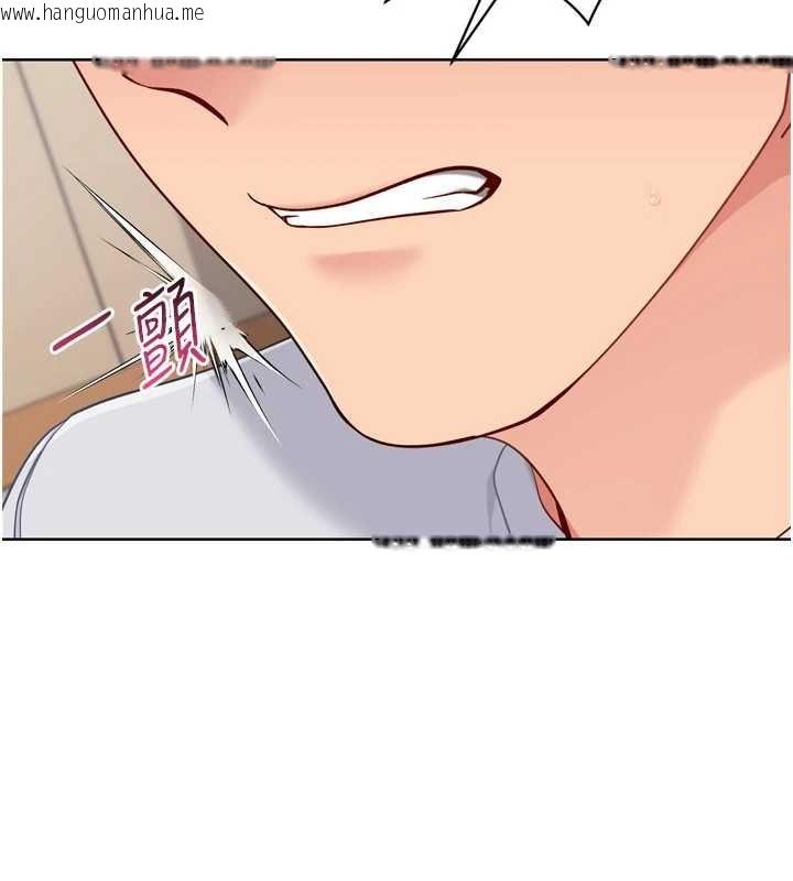 韩国漫画Set-up!排球少女韩漫_Set-up!排球少女-第88话-极度羞耻的绝顶高潮在线免费阅读-韩国漫画-第18张图片