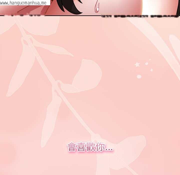 韩国漫画摸鱼生存指南/上班不要太认真韩漫_摸鱼生存指南/上班不要太认真-第40话在线免费阅读-韩国漫画-第89张图片