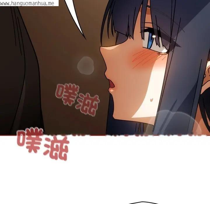 韩国漫画调教开关：第二季韩漫_调教开关：第二季-第28话在线免费阅读-韩国漫画-第29张图片